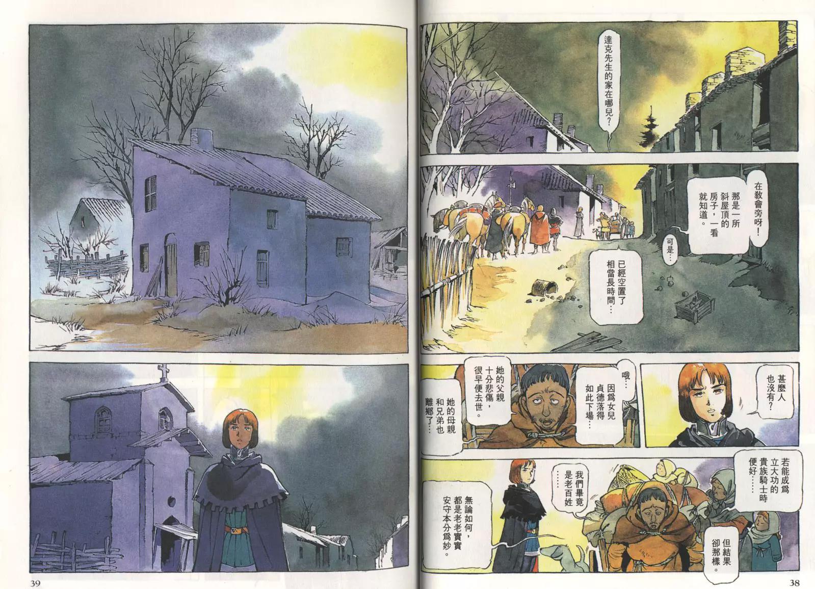 第 22 页