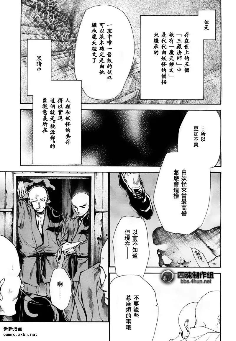 第 42 页