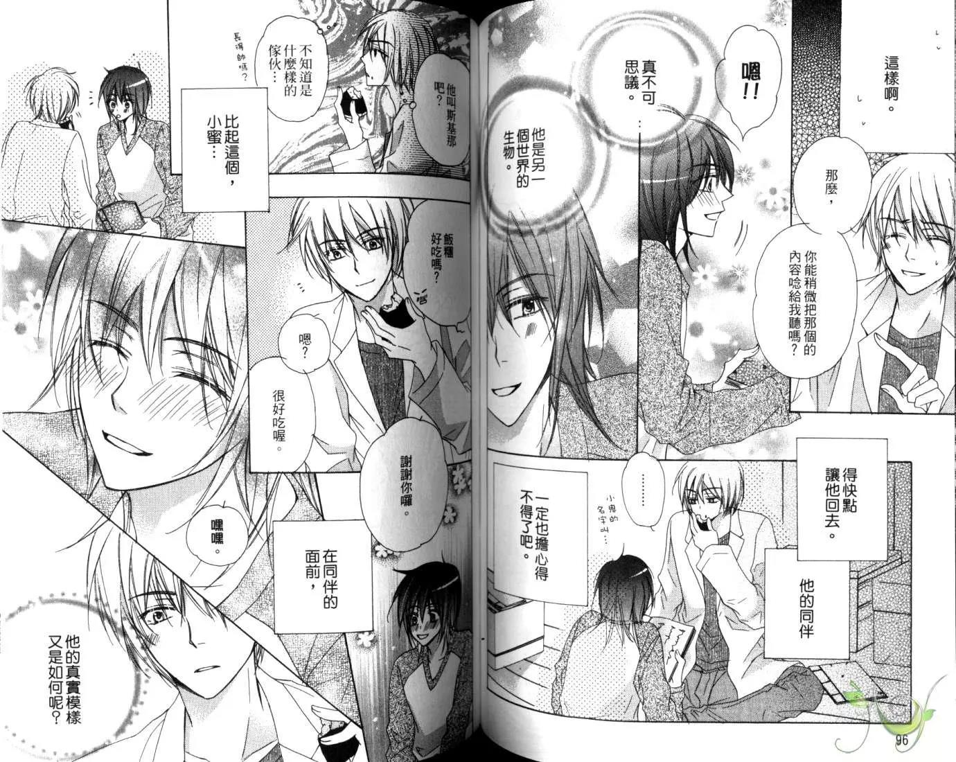 第 51 页