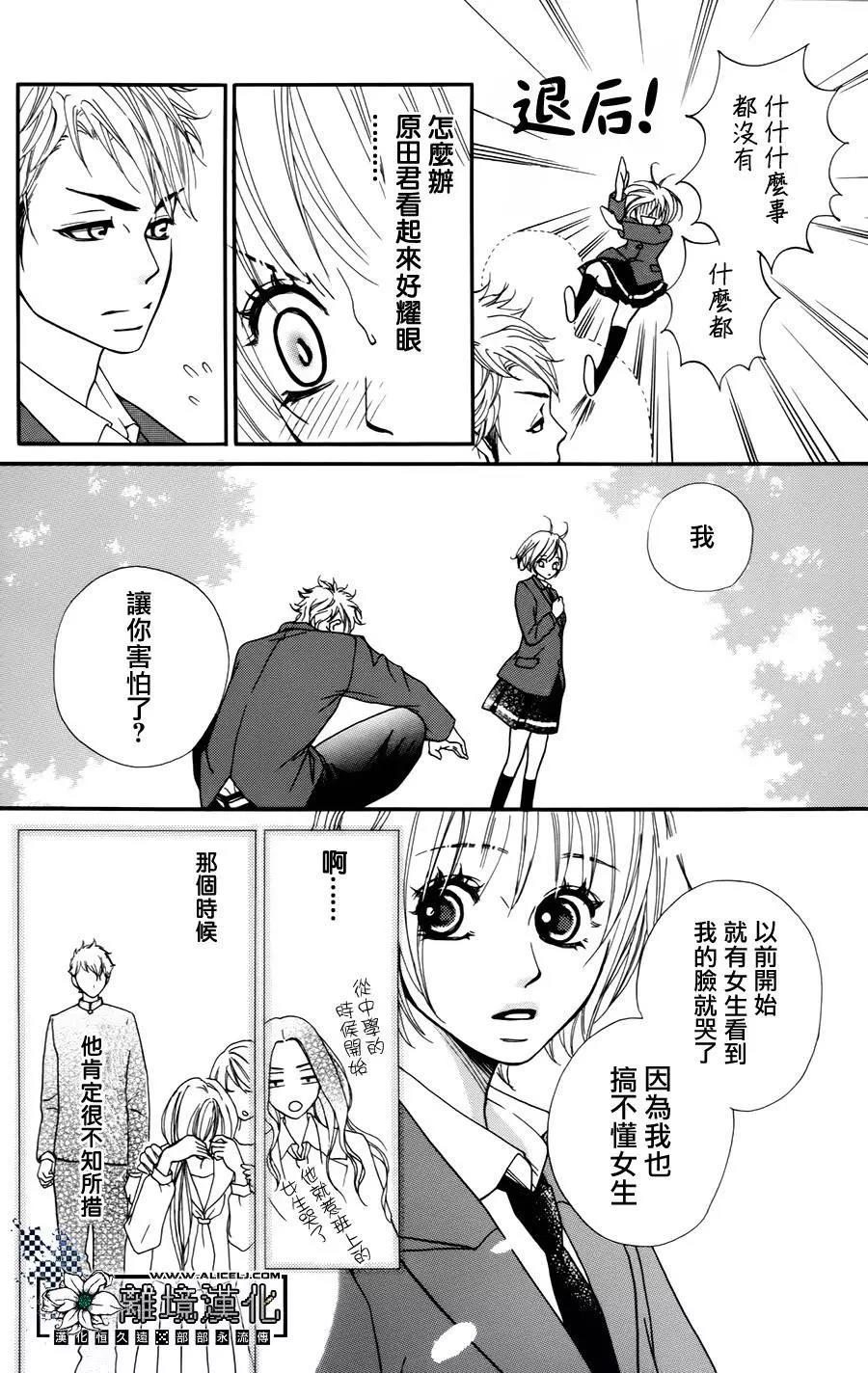第 25 页