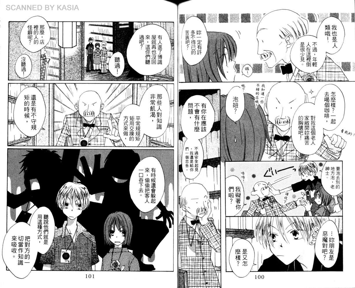第 51 页