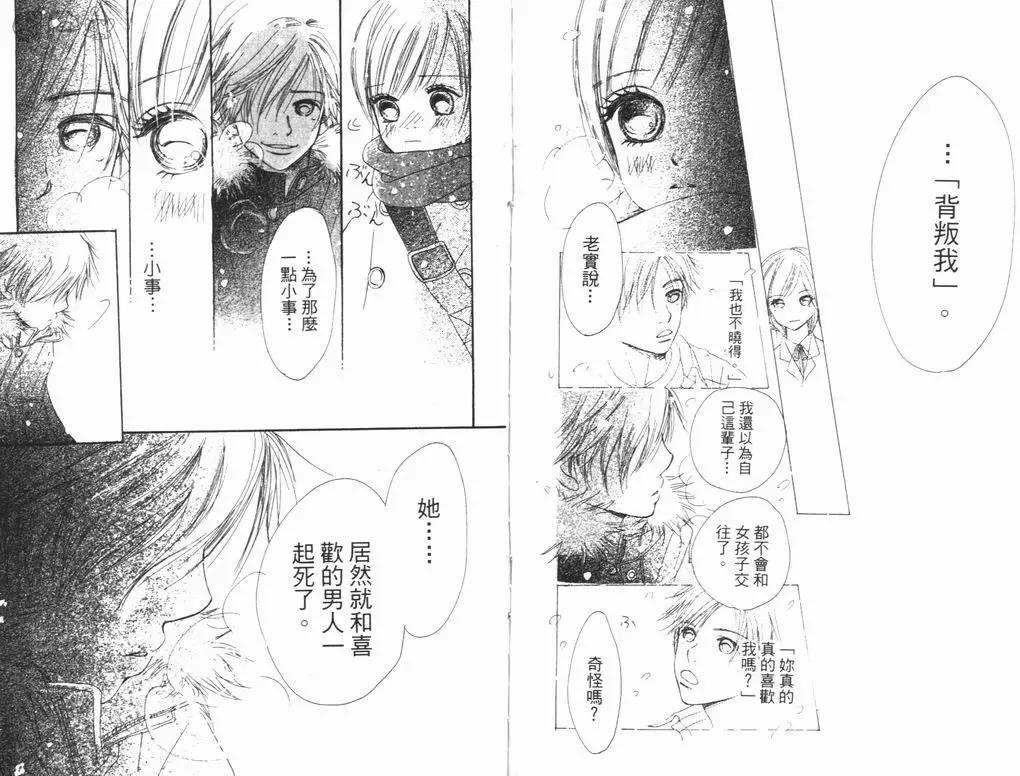 第 92 页