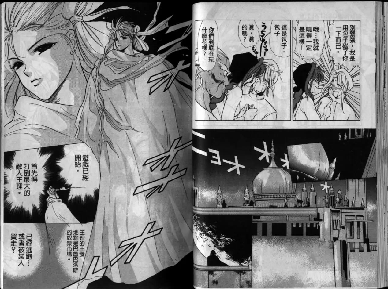 第 27 页