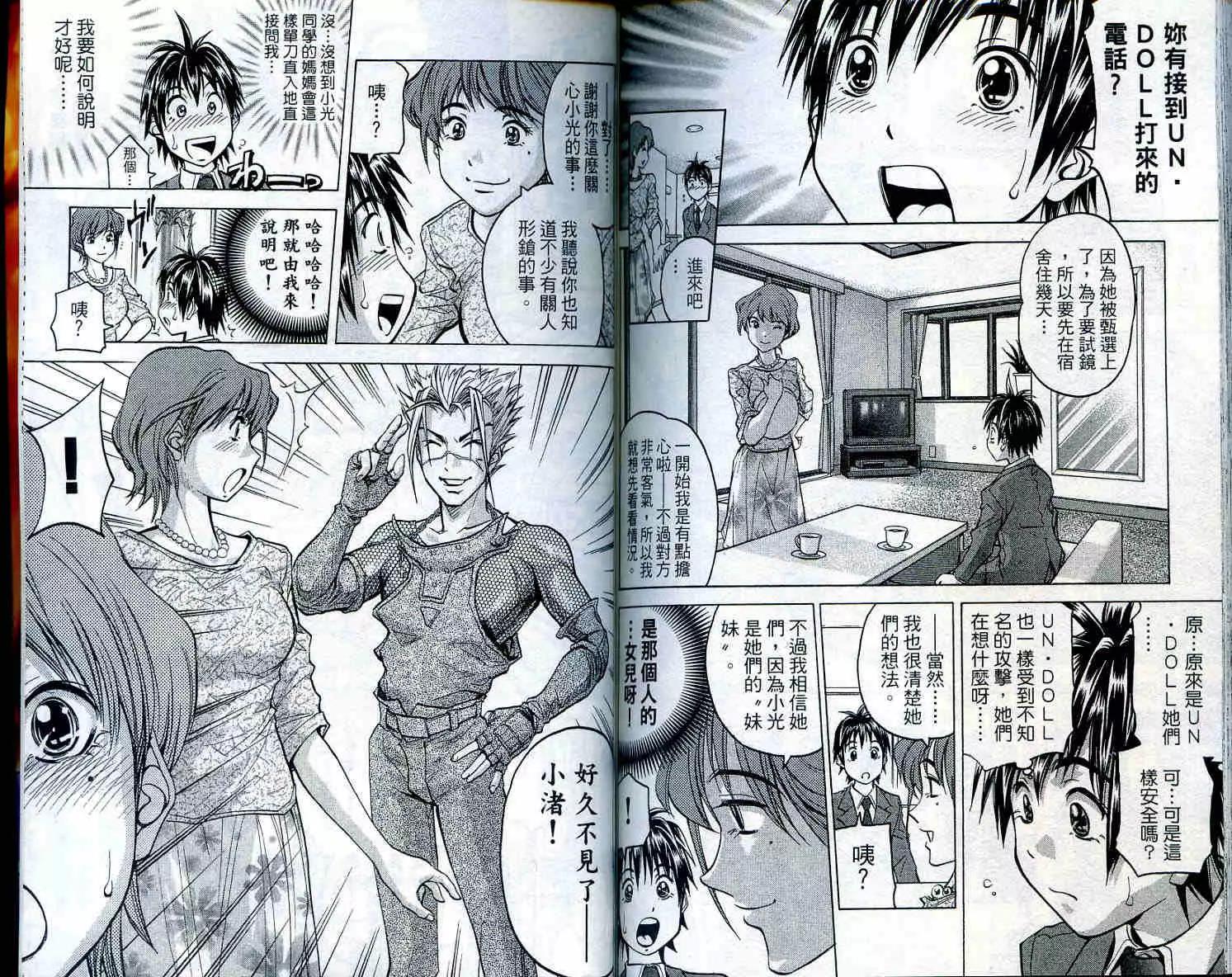 第 97 页