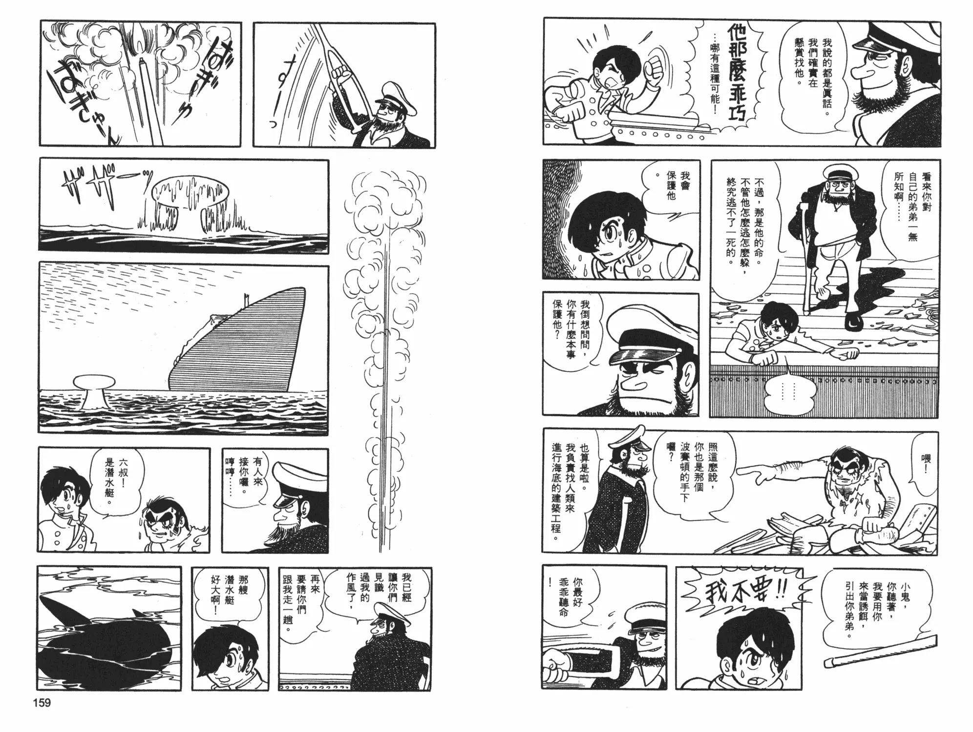 第 81 页