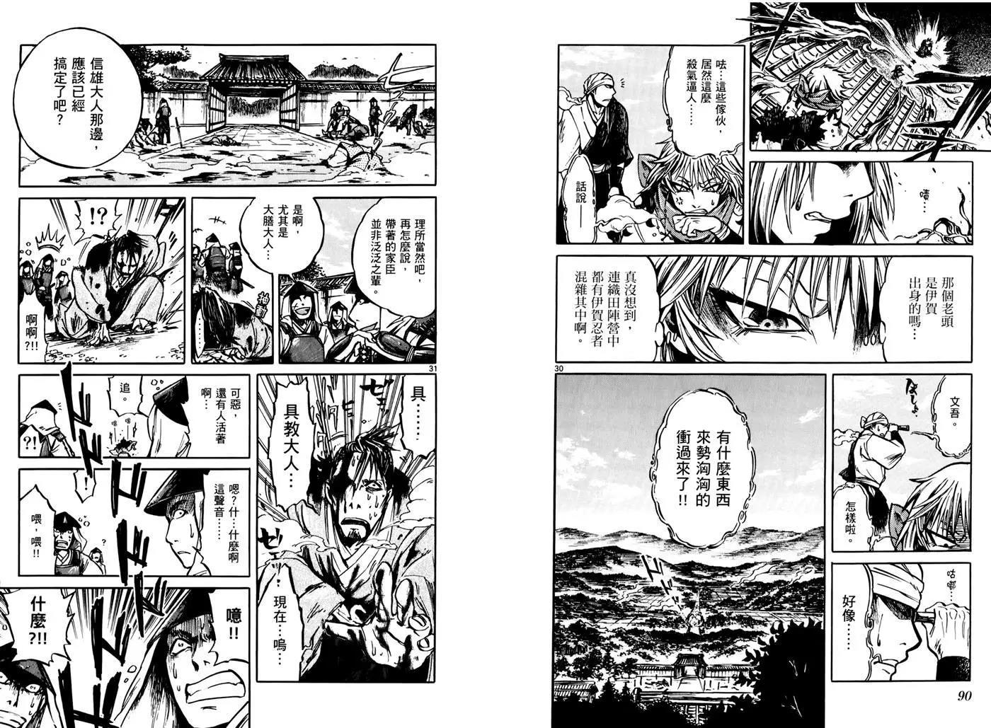 第 48 页