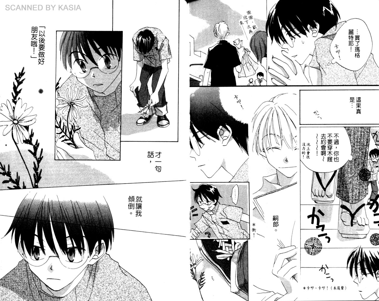 第 93 页