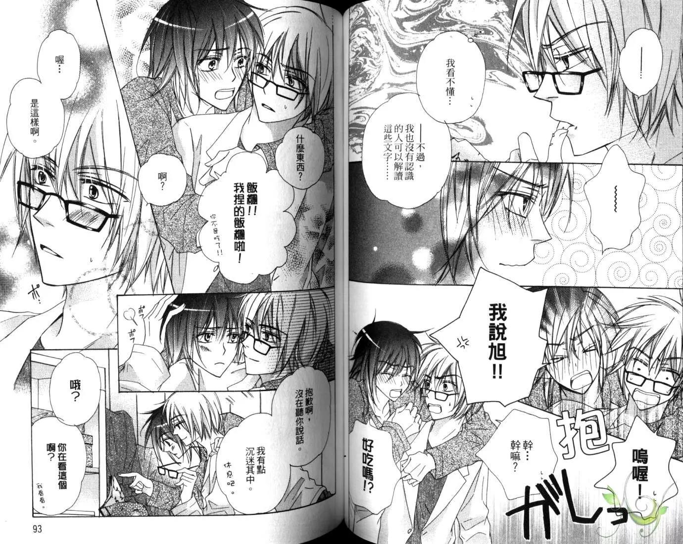 第 49 页