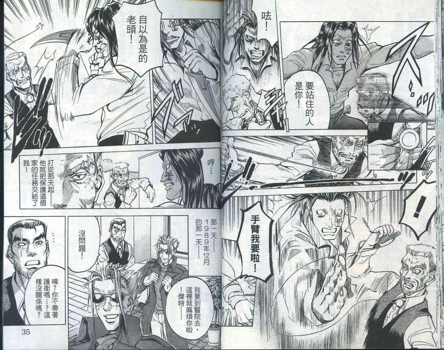第 18 页