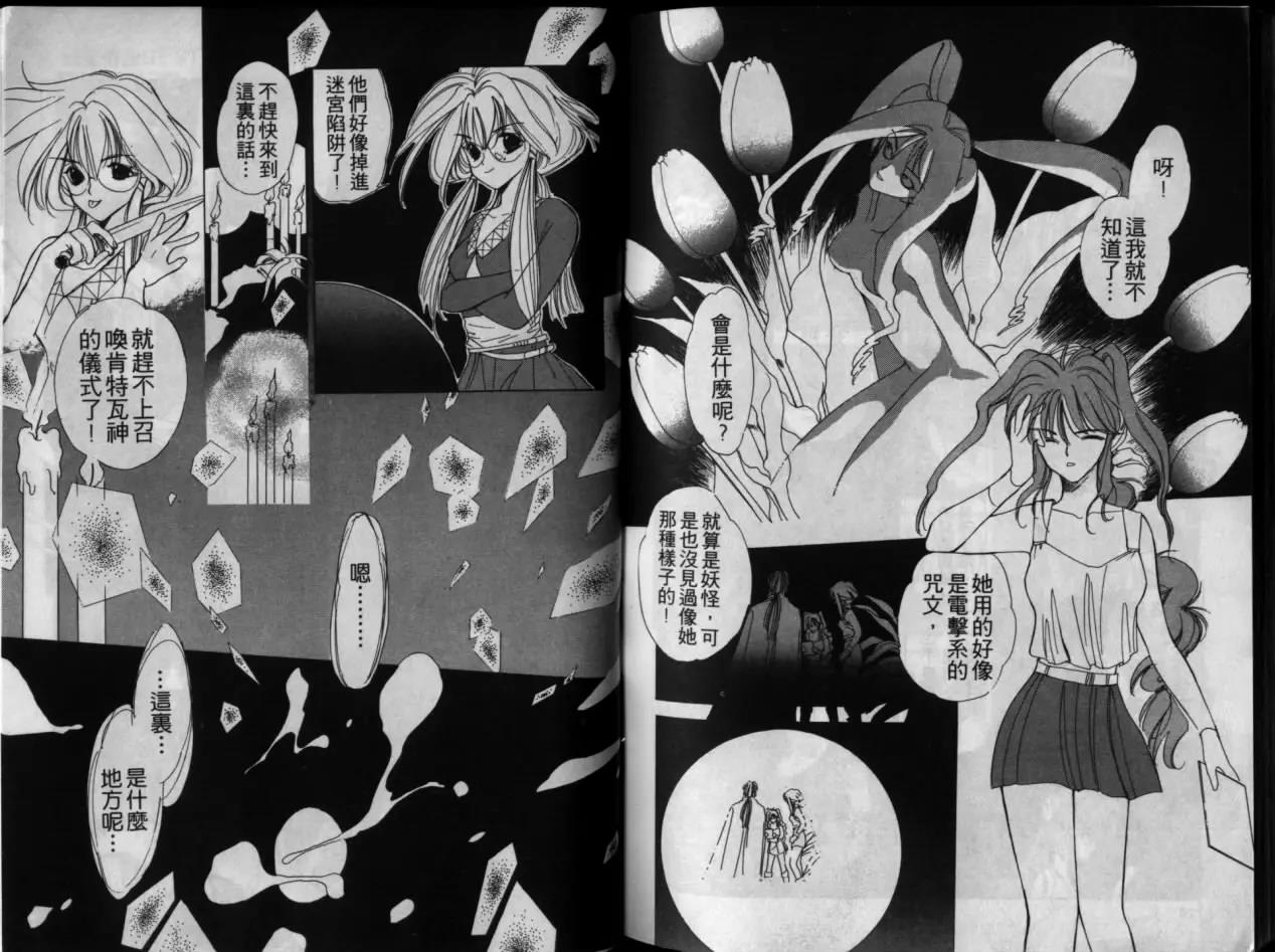 第 92 页