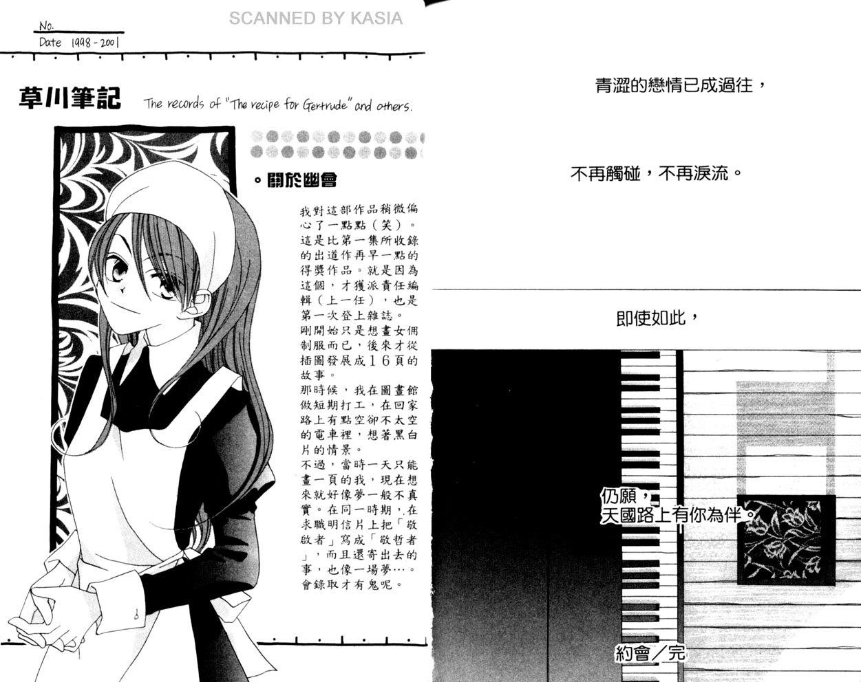 第 92 页