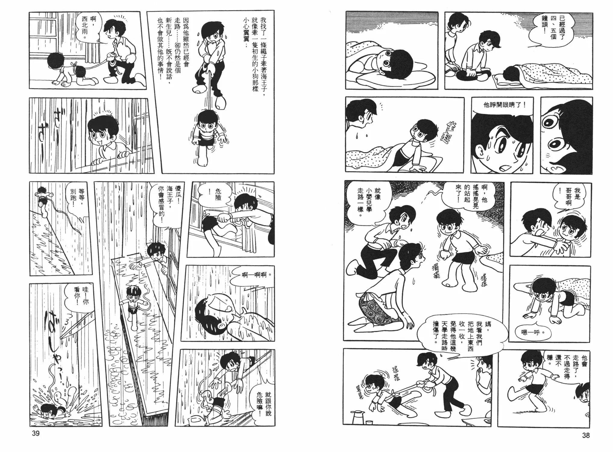第 21 页