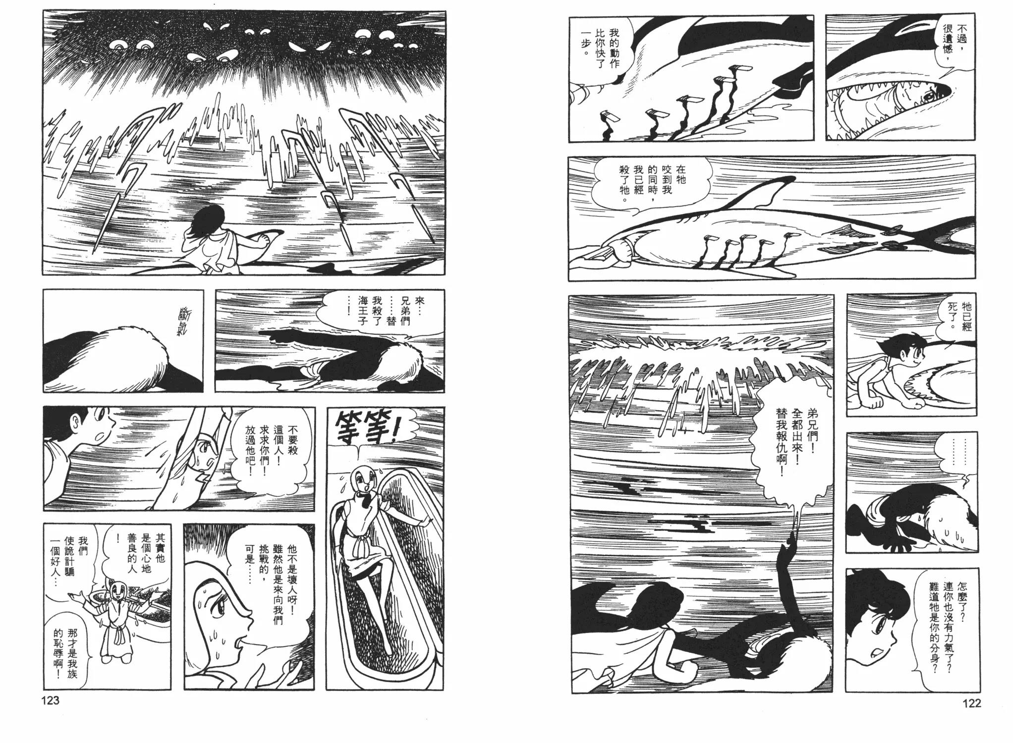 第 63 页