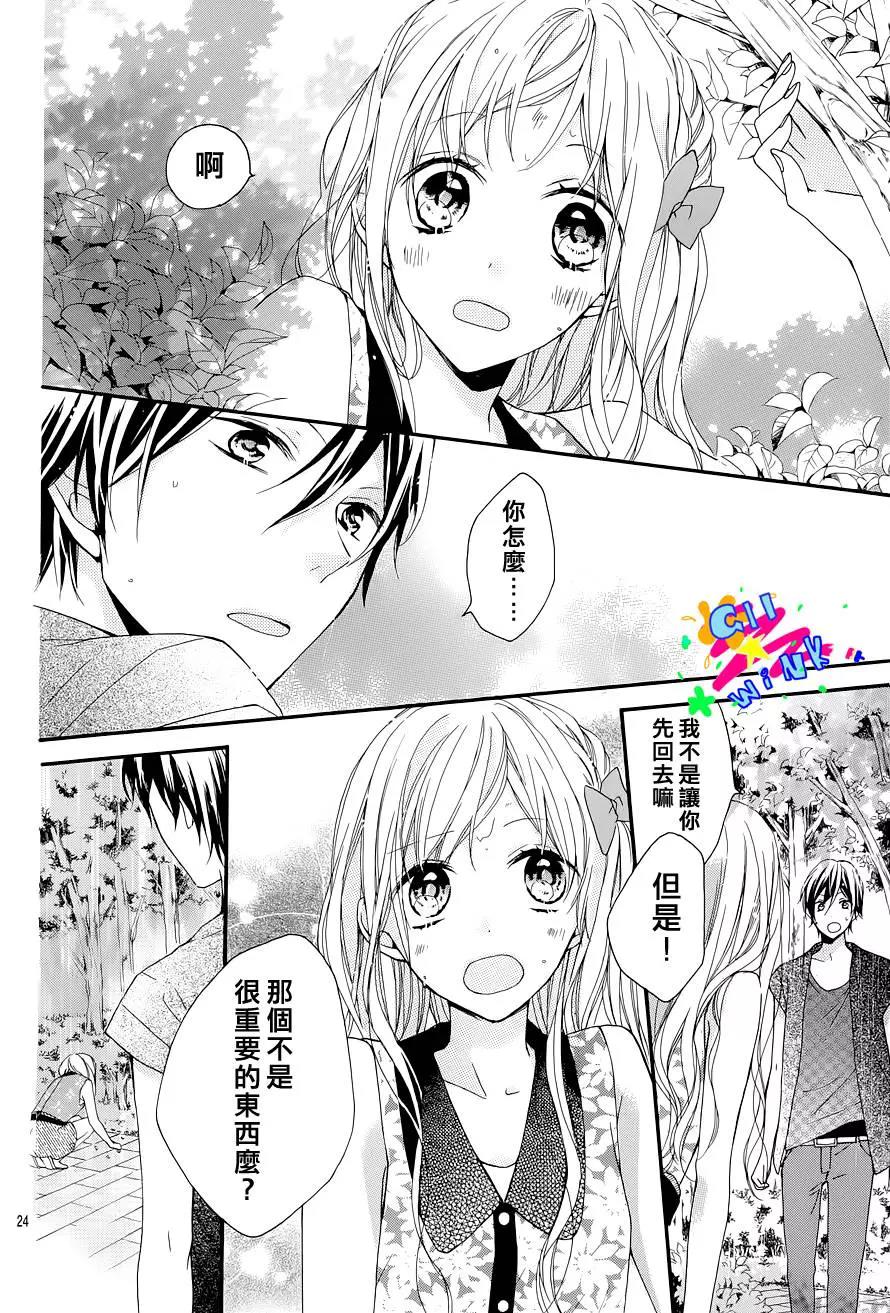 第 23 页