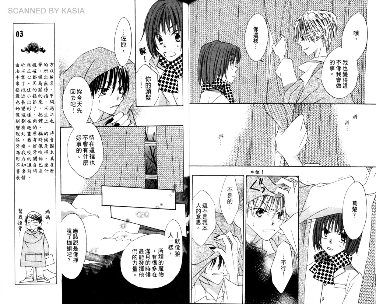第 48 页