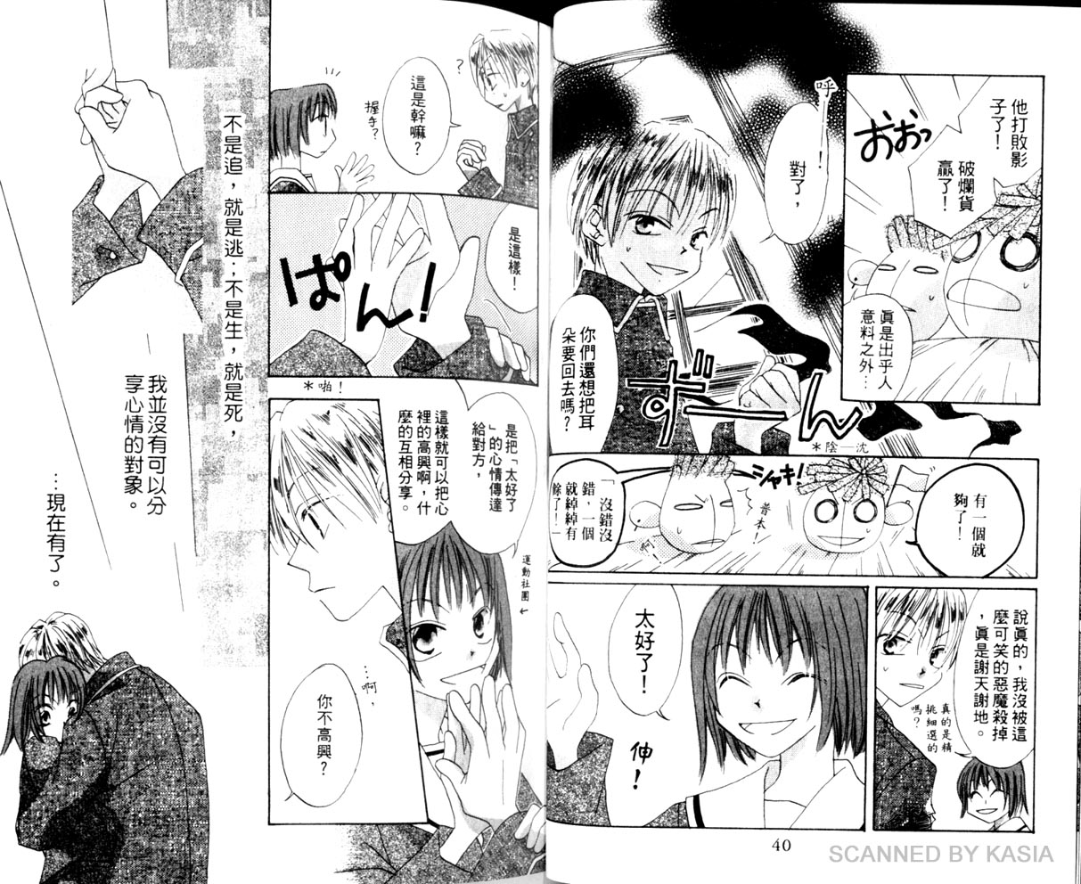 第 22 页