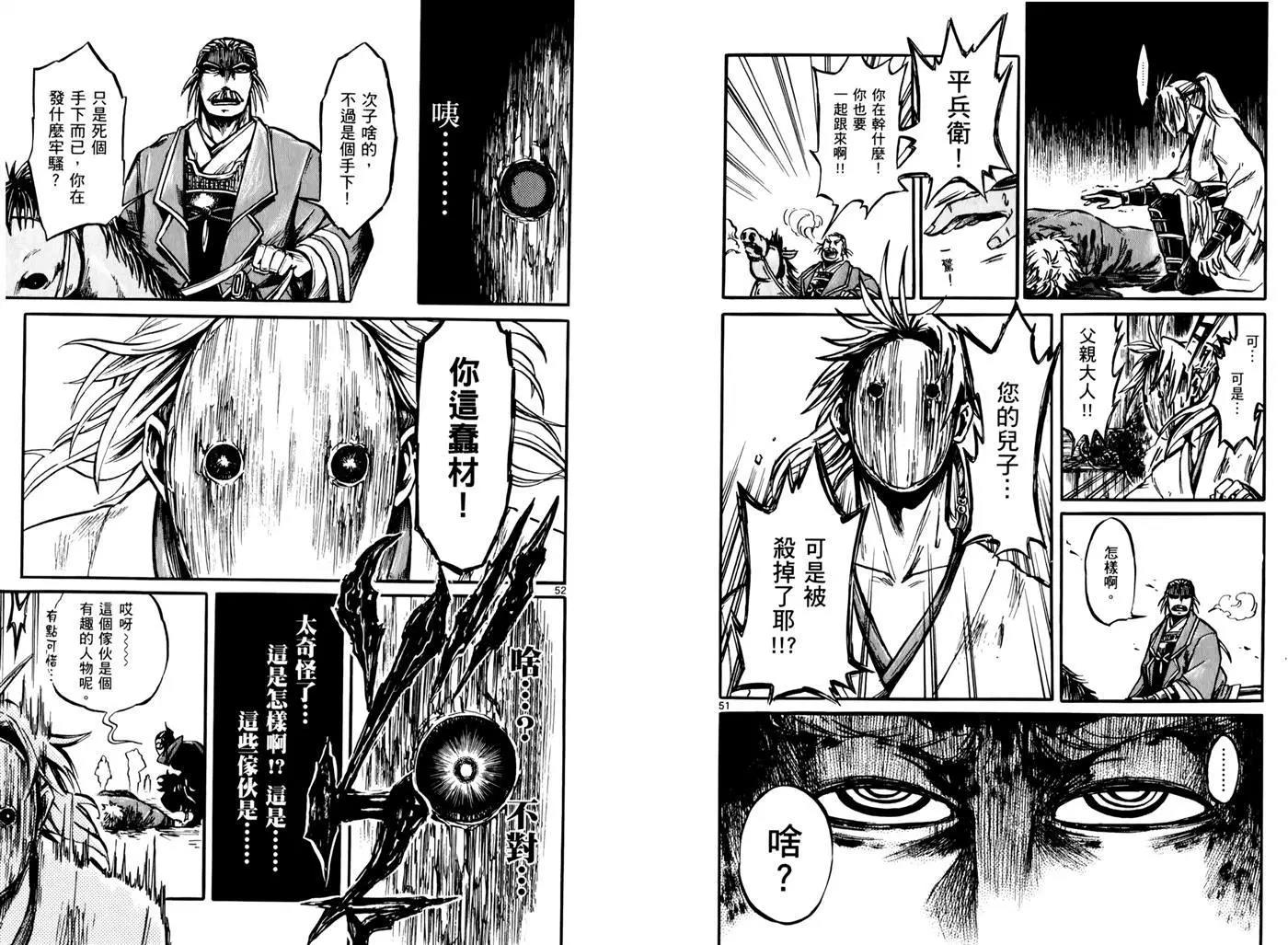第 31 页