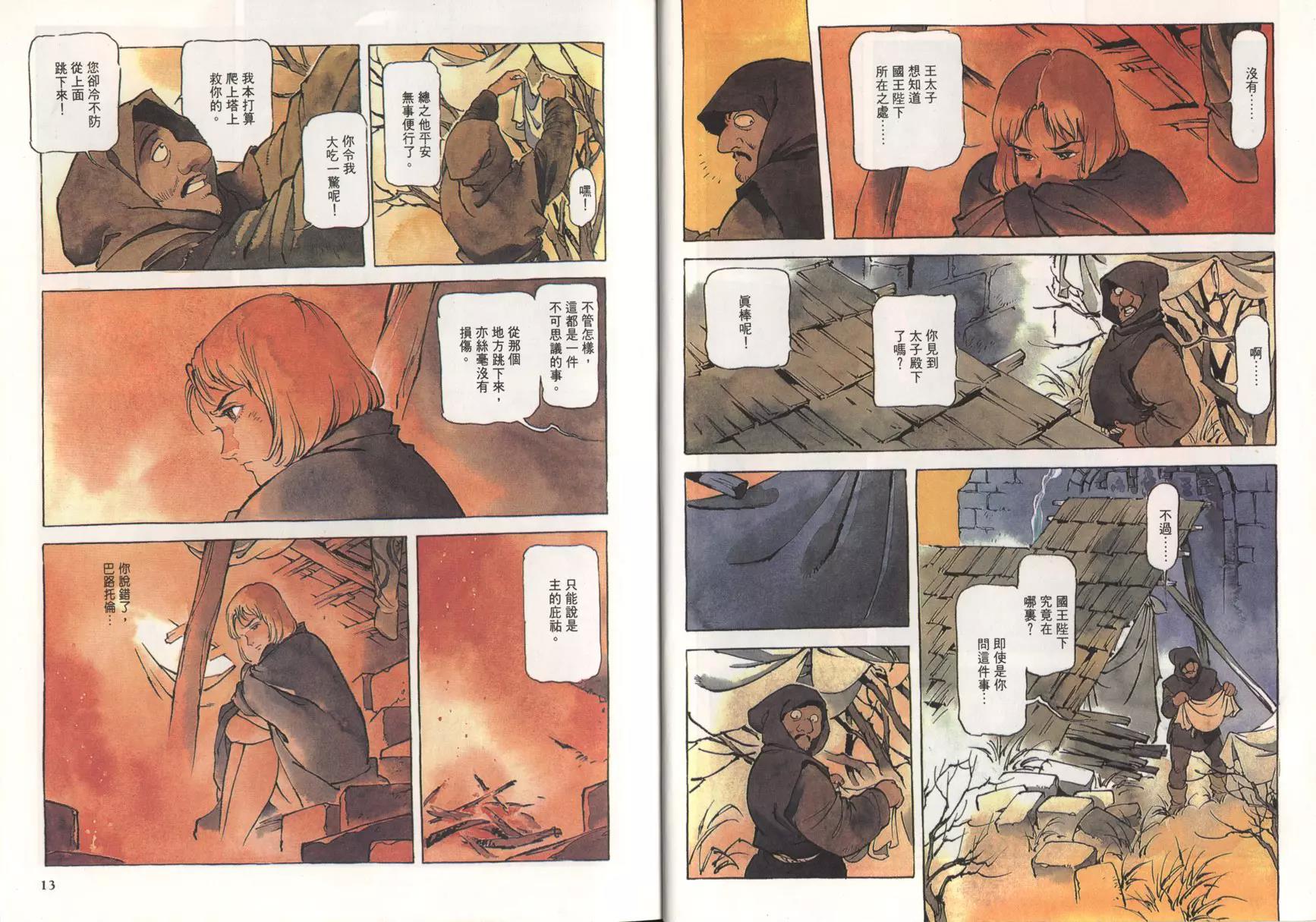 第 9 页