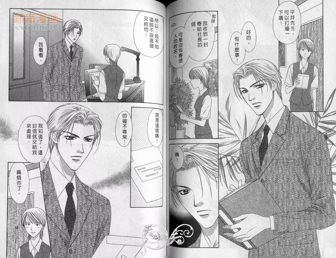 第 68 页