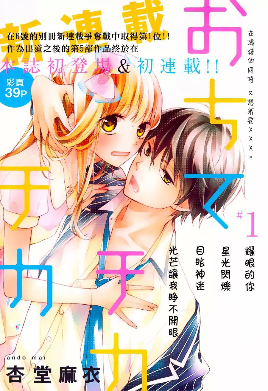 第 1 页