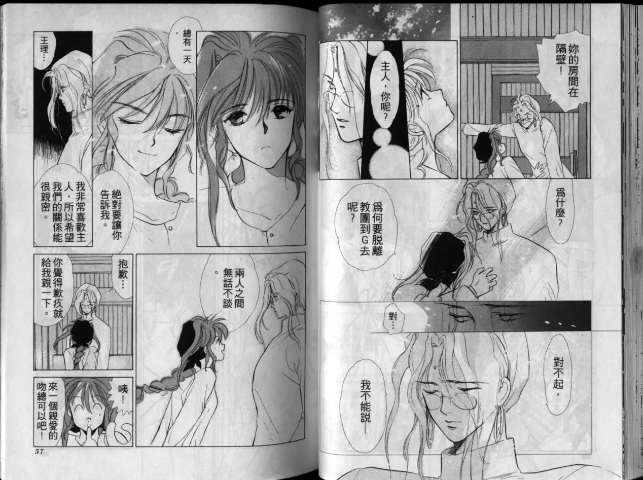 第 30 页