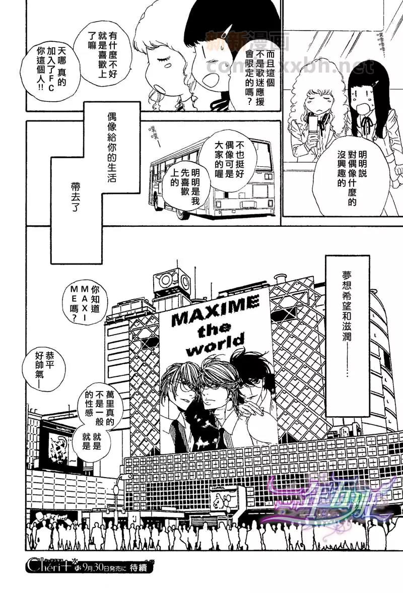 第 25 页
