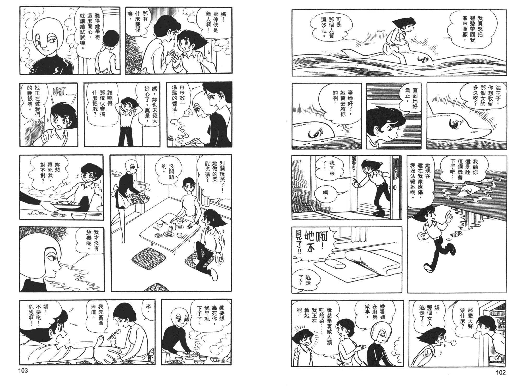 第 53 页