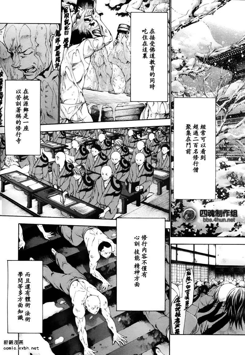 第 28 页