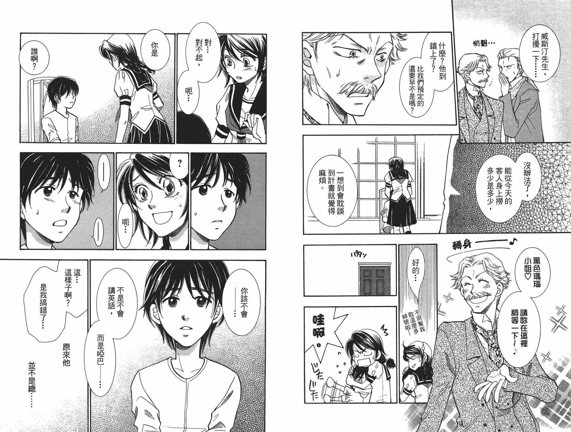 第 79 页
