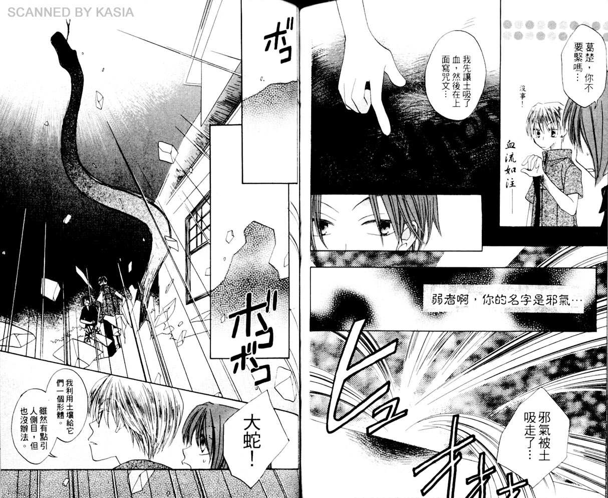 第 76 页