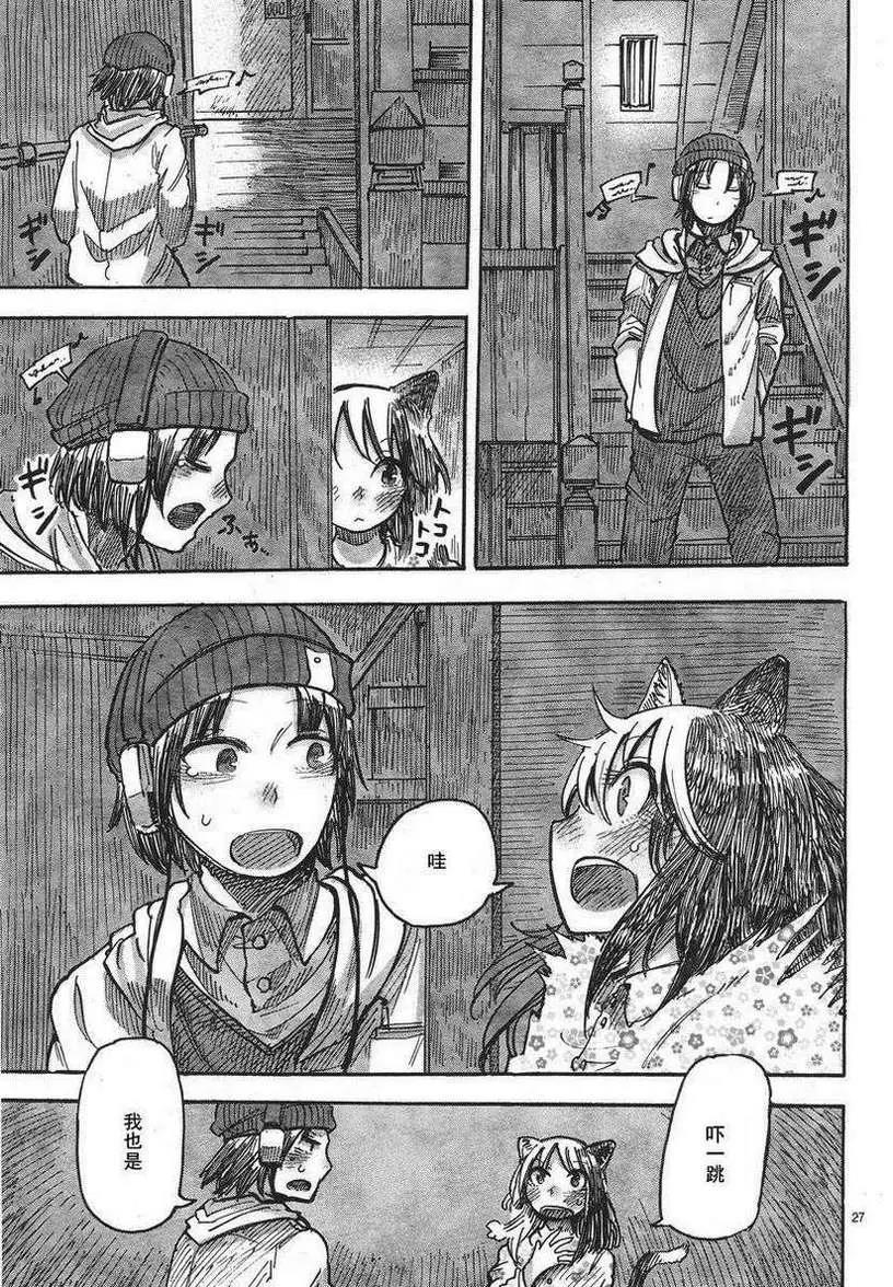 第 27 页