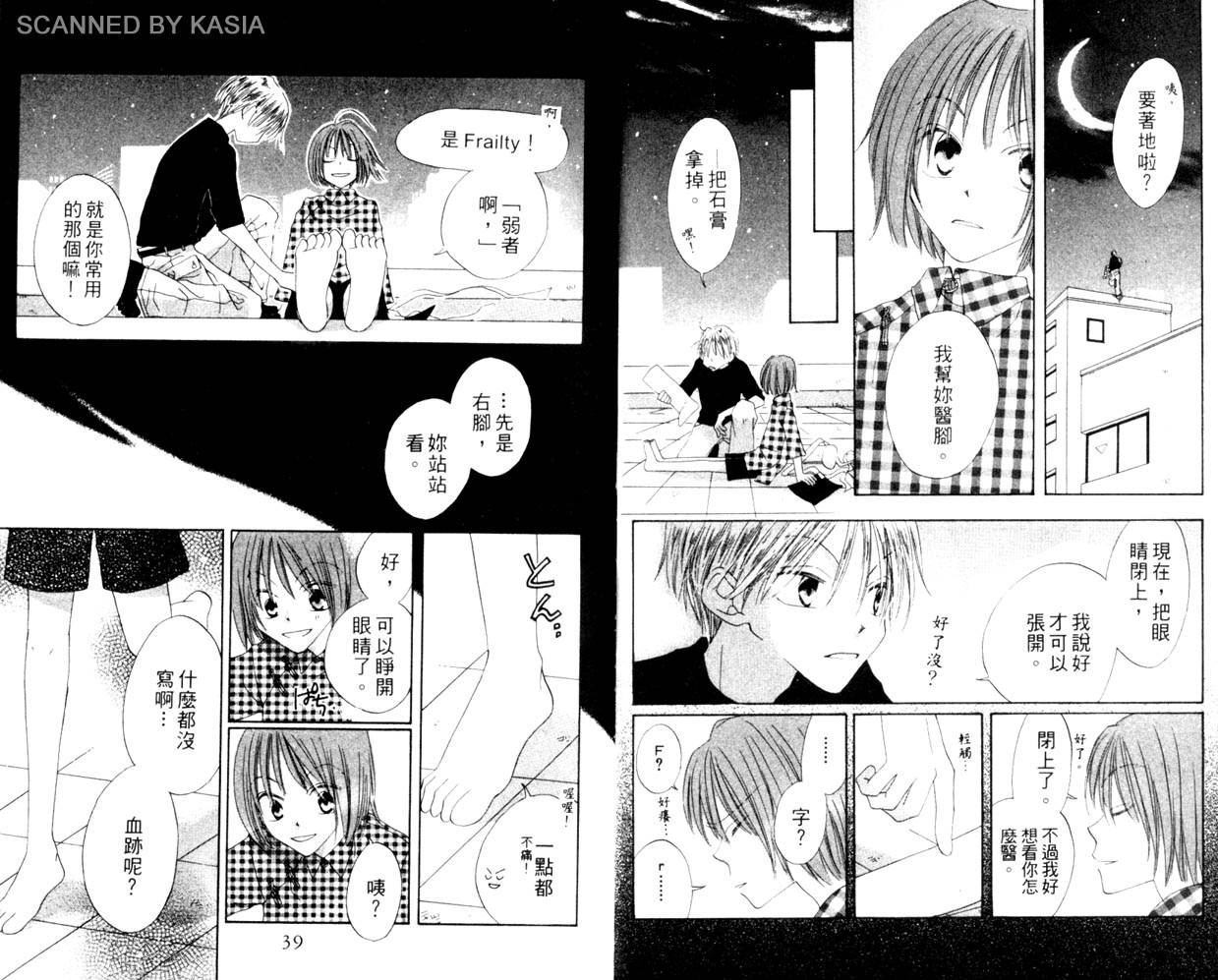 第 21 页