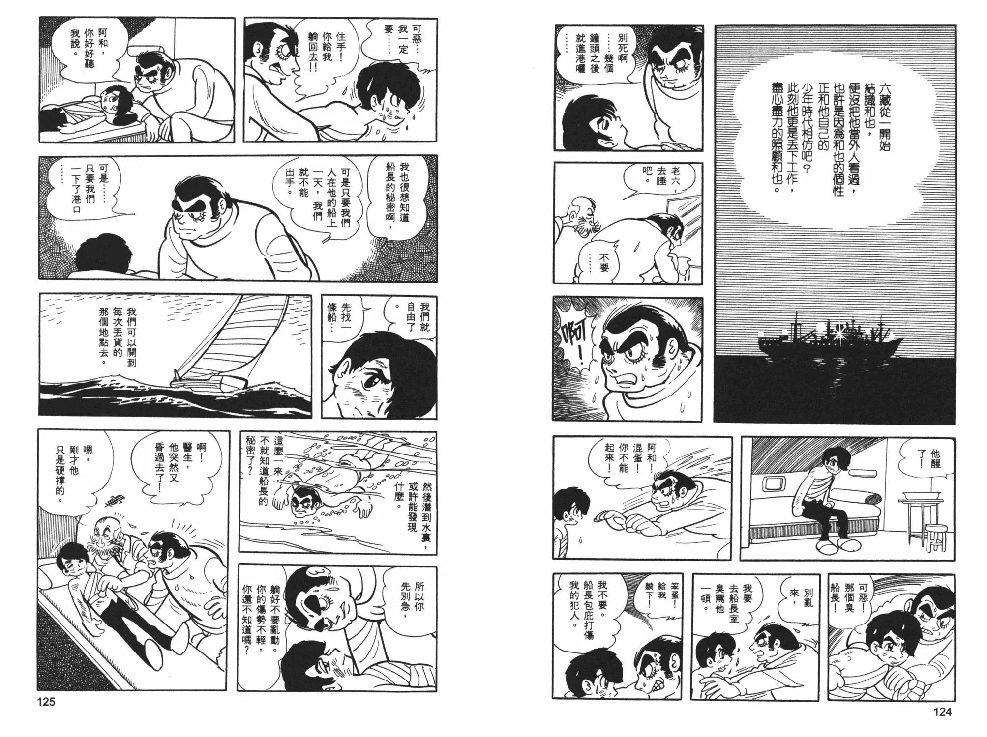 第 64 页