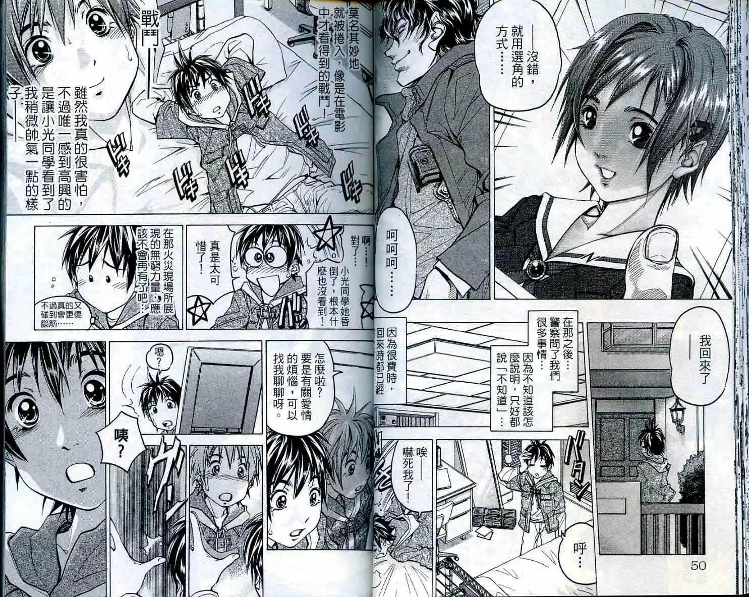 第 27 页