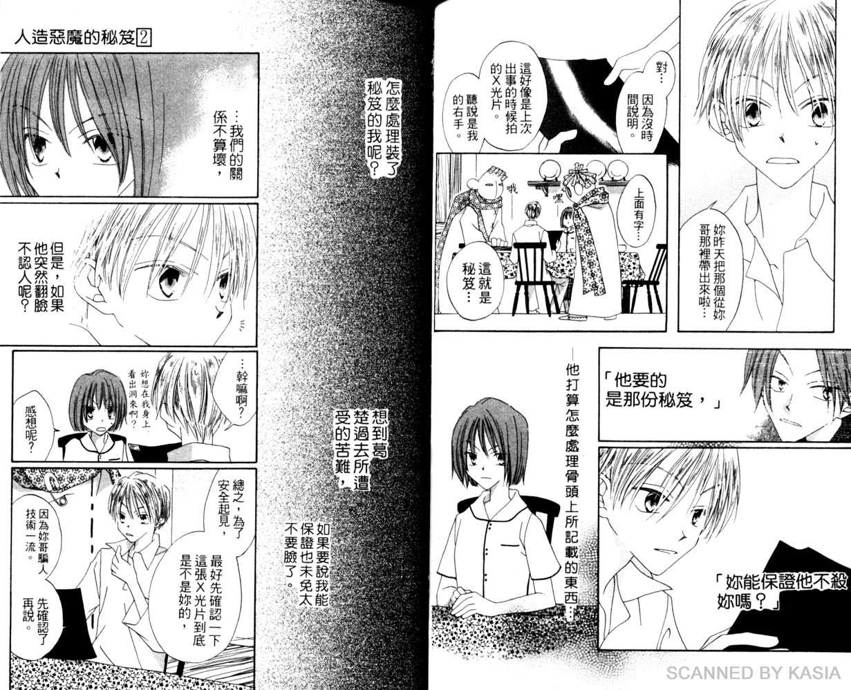 第 27 页