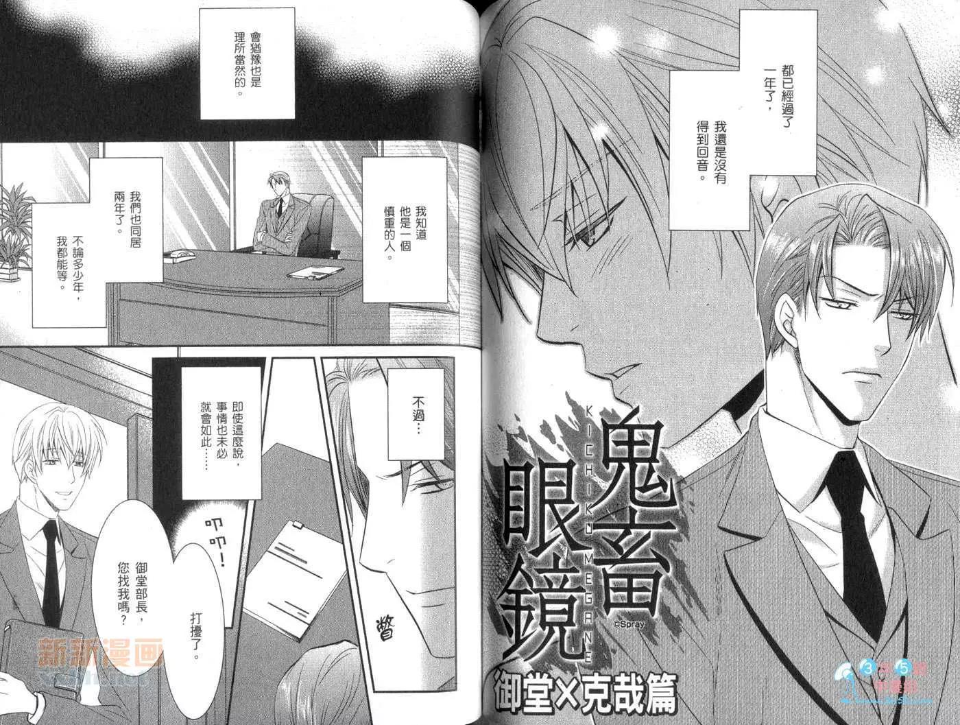 第 67 页