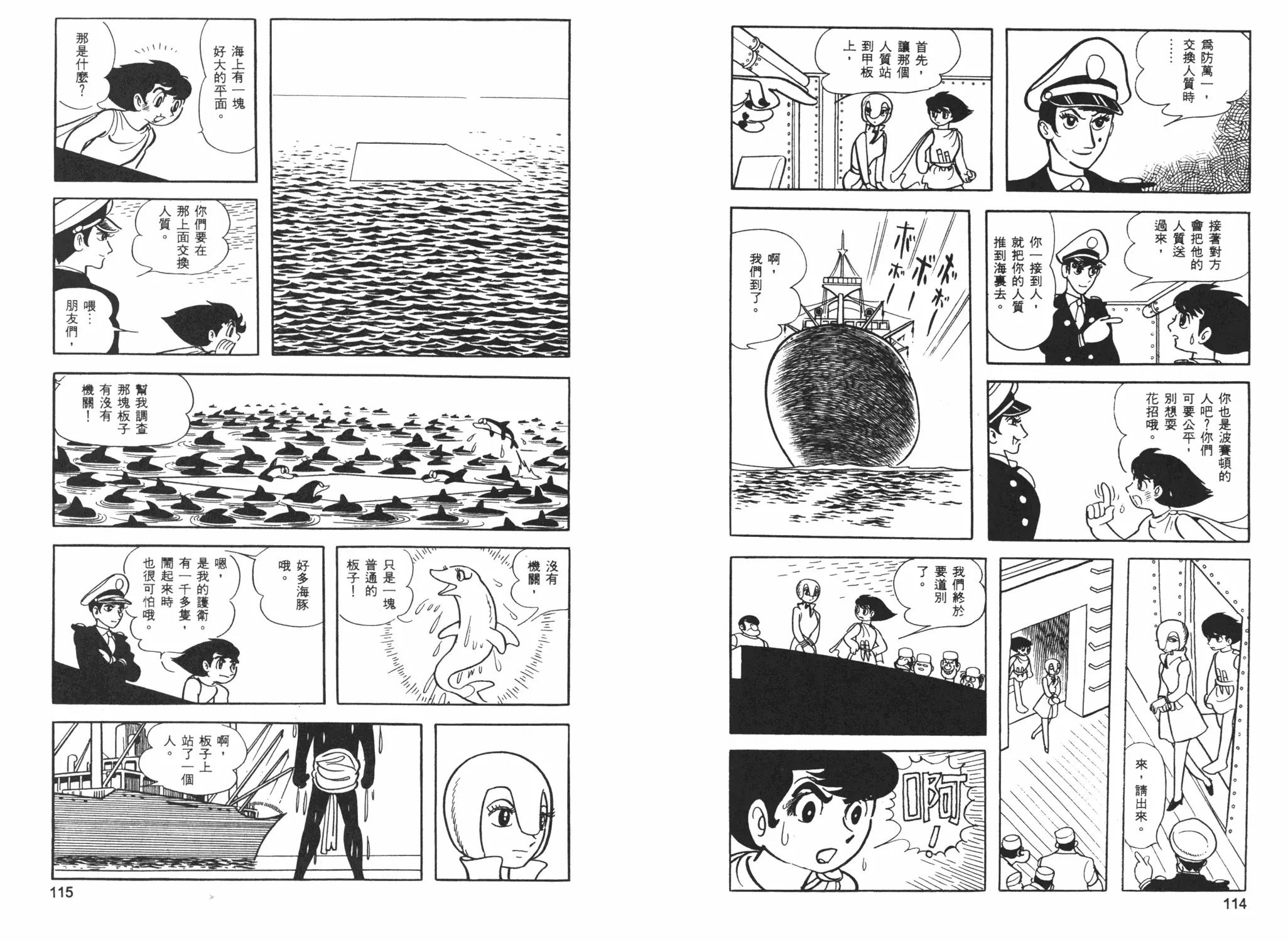 第 59 页