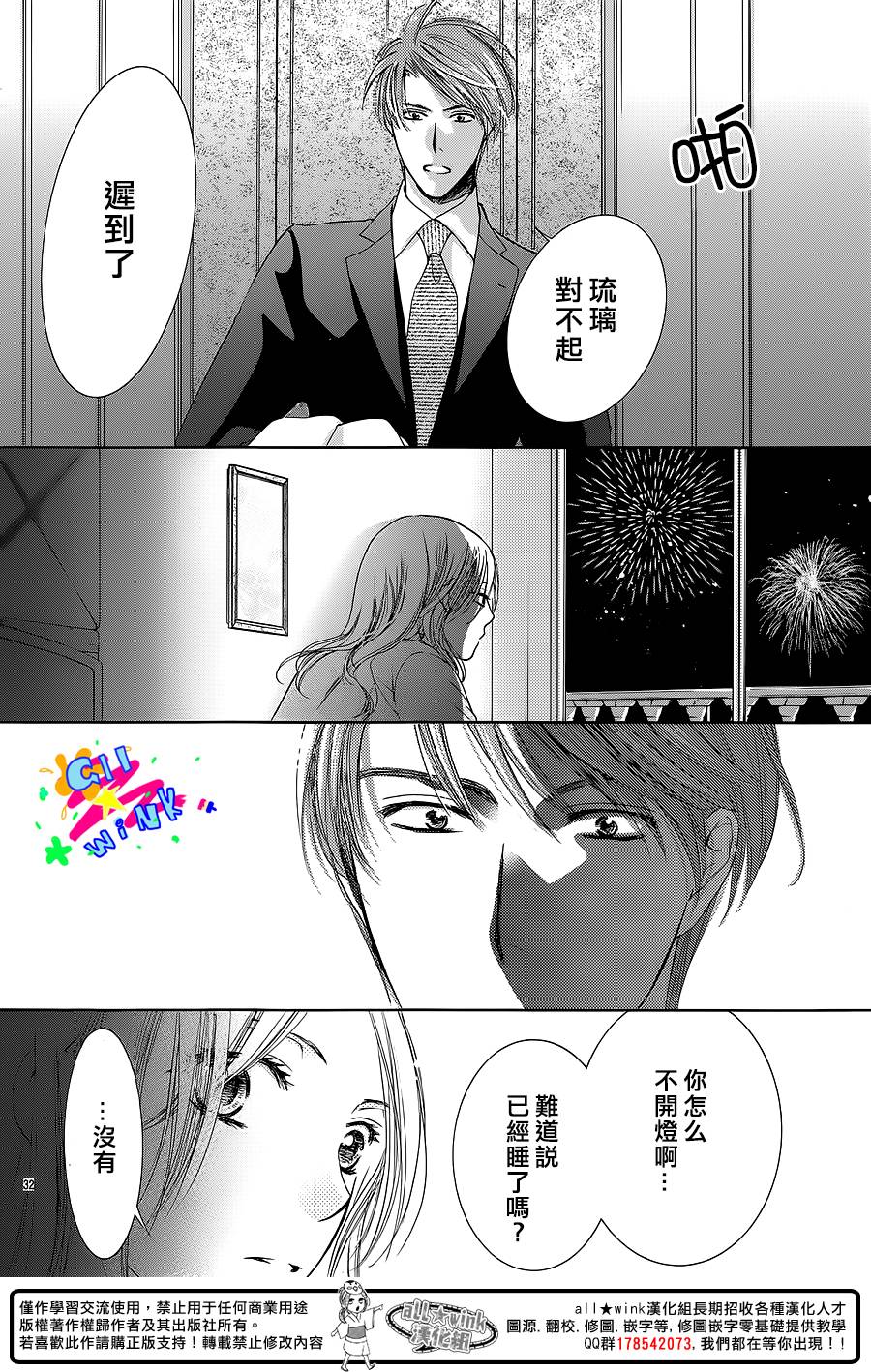 第 35 页
