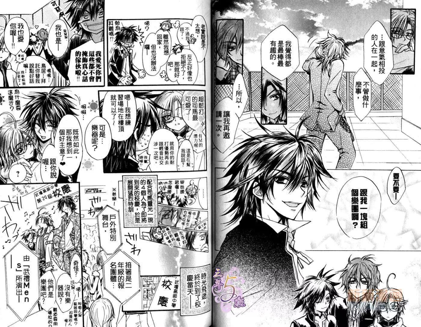 第 23 页