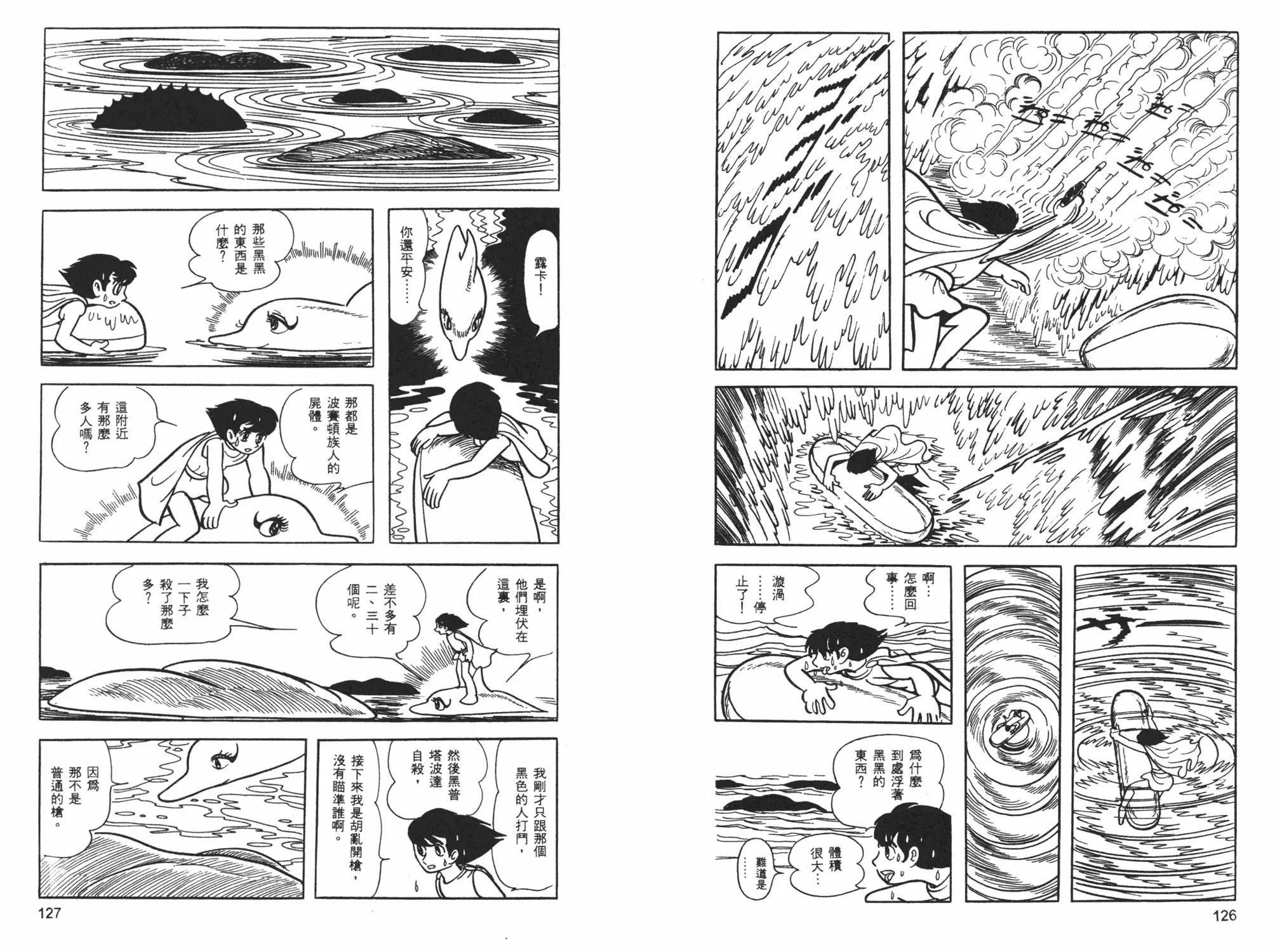 第 65 页