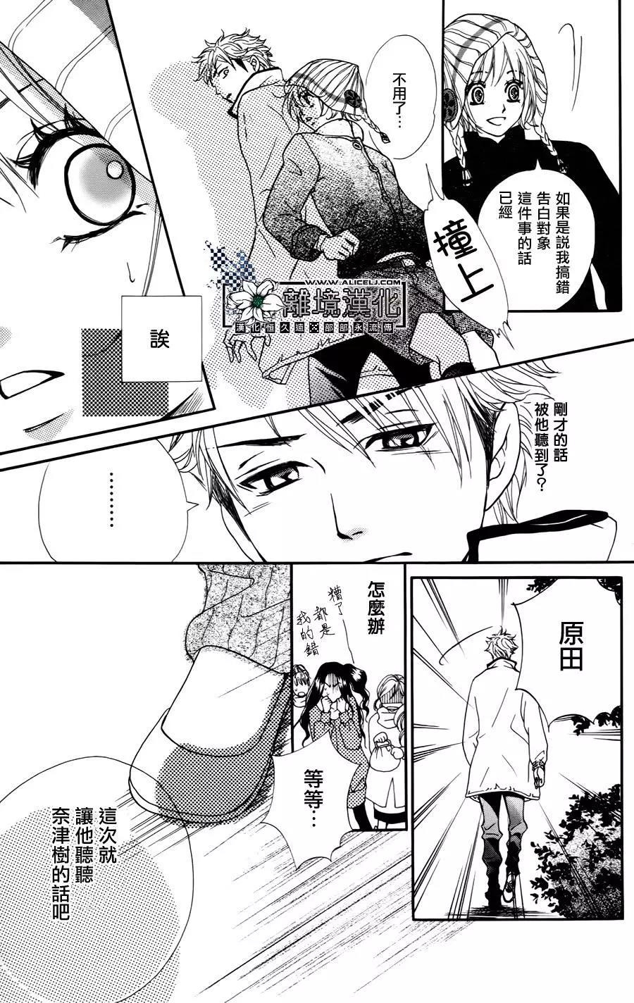 第 32 页