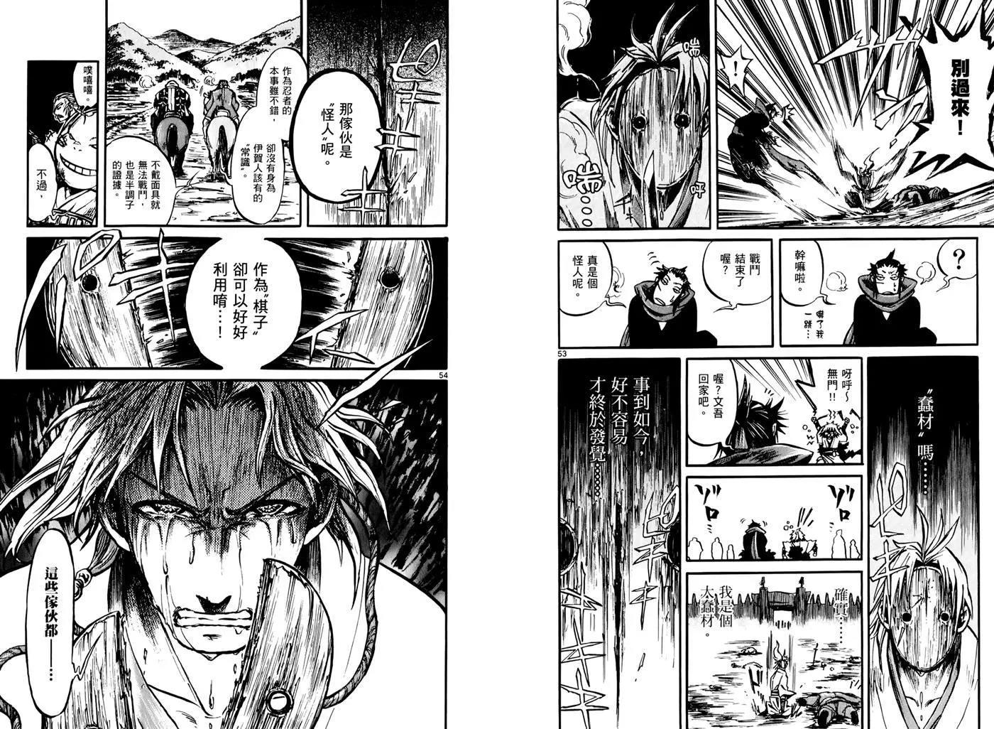 第 32 页