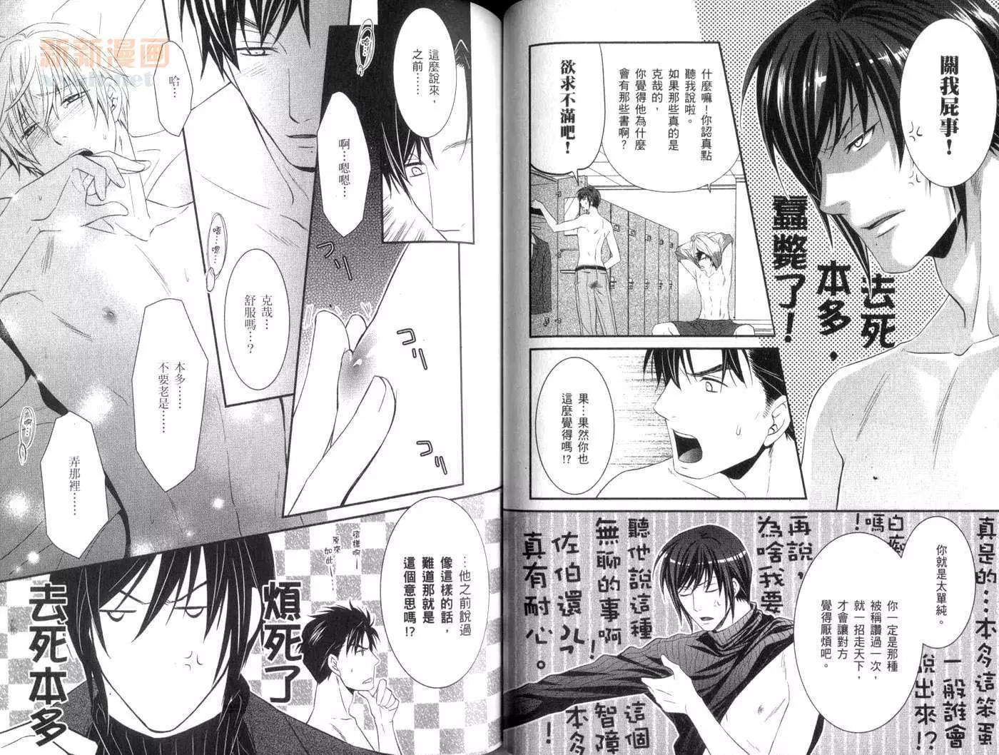 第 49 页