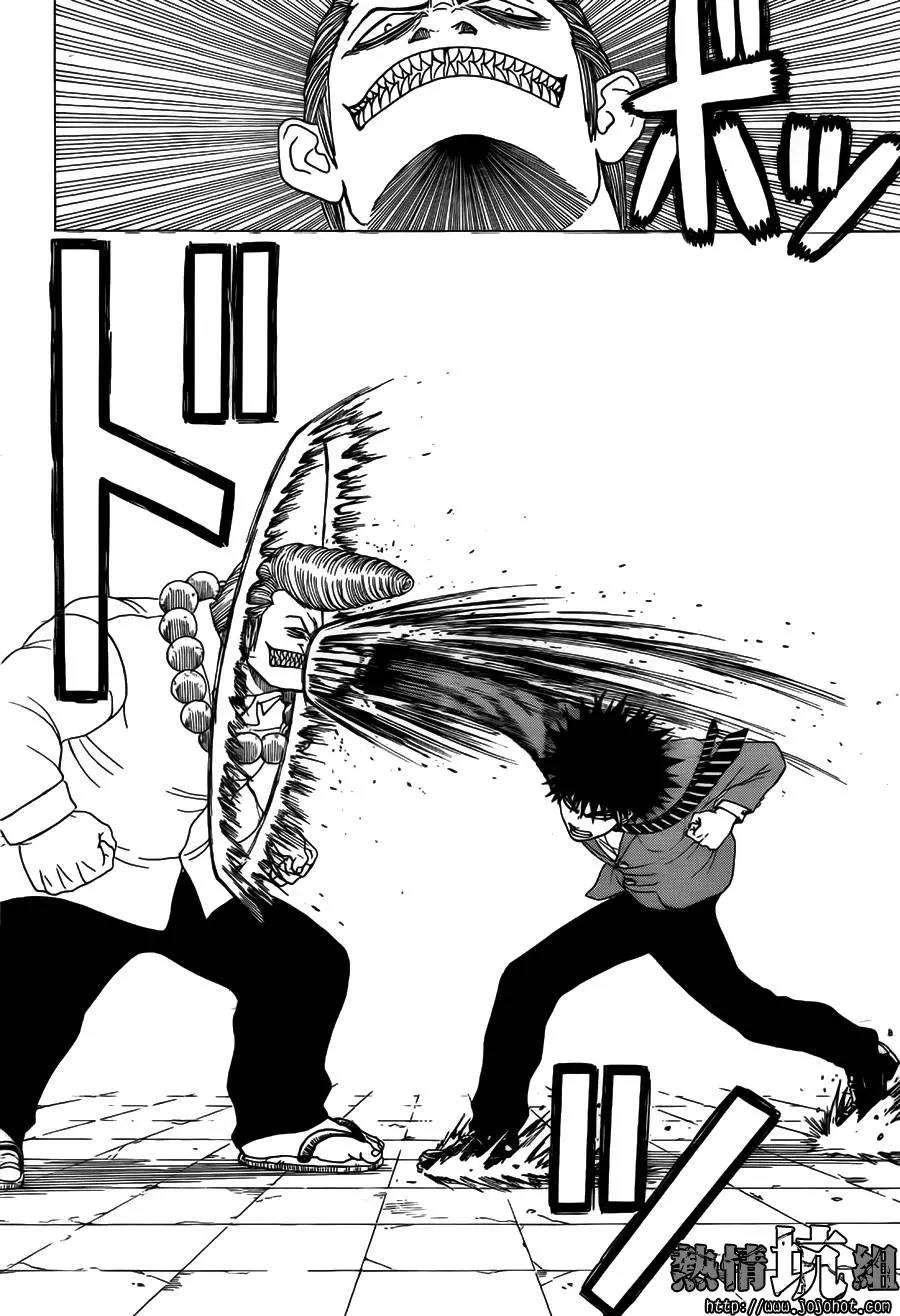 第 46 页