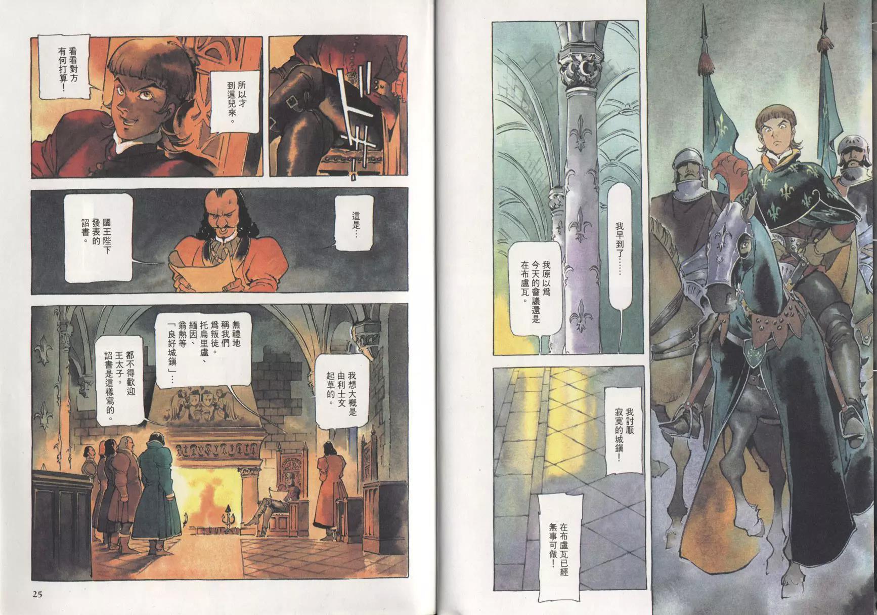 第 15 页