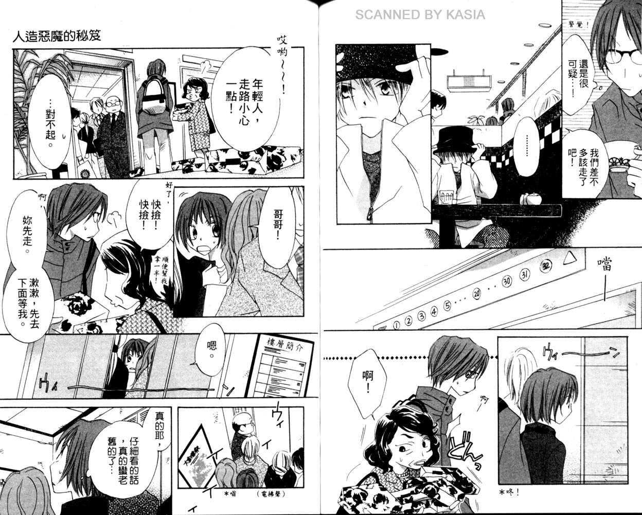 第 71 页