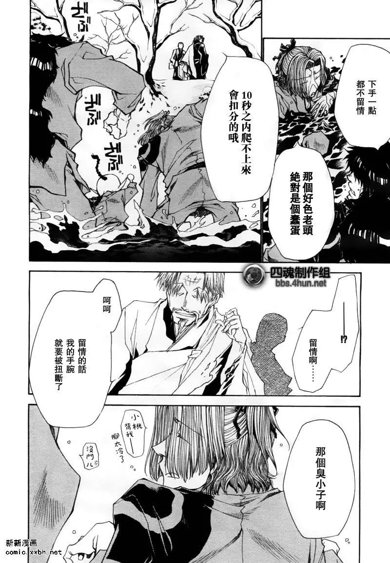 第 25 页