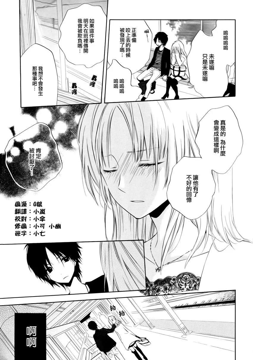 第 34 页