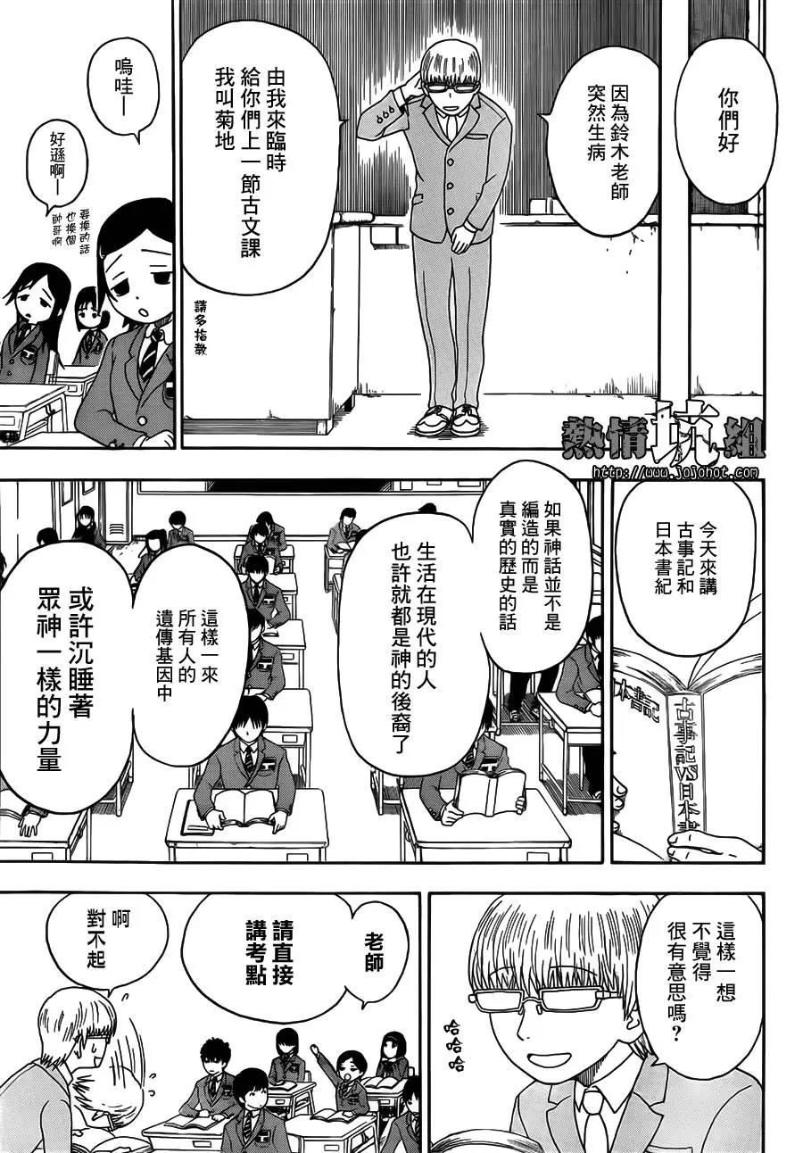 第 36 页