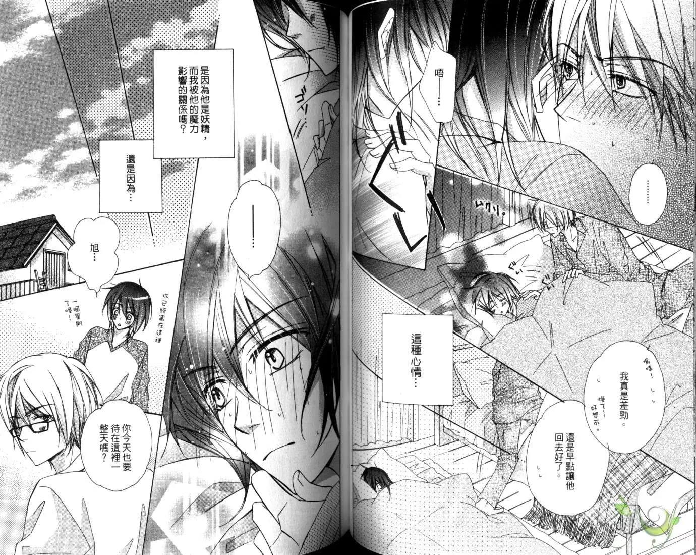 第 47 页